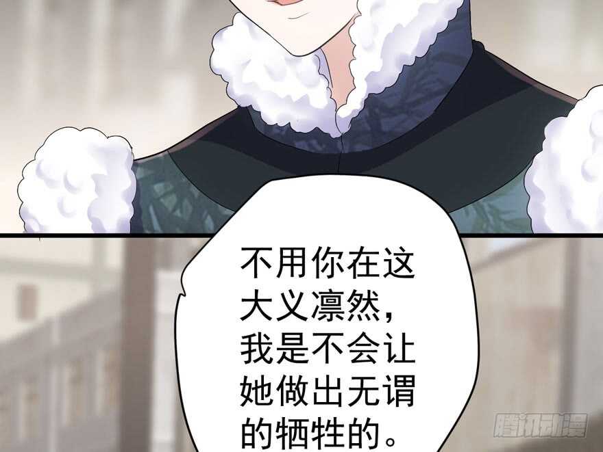 我才不是恶毒女配（麻辣女配）韩漫全集-反向加工无删减无遮挡章节图片 