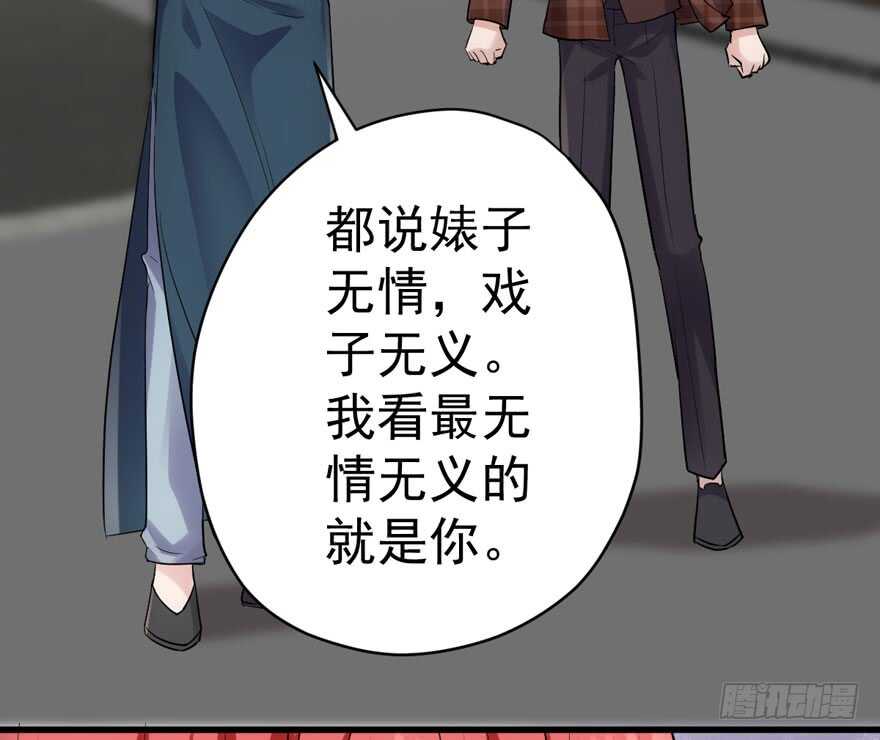 我才不是恶毒女配（麻辣女配）韩漫全集-反向加工无删减无遮挡章节图片 