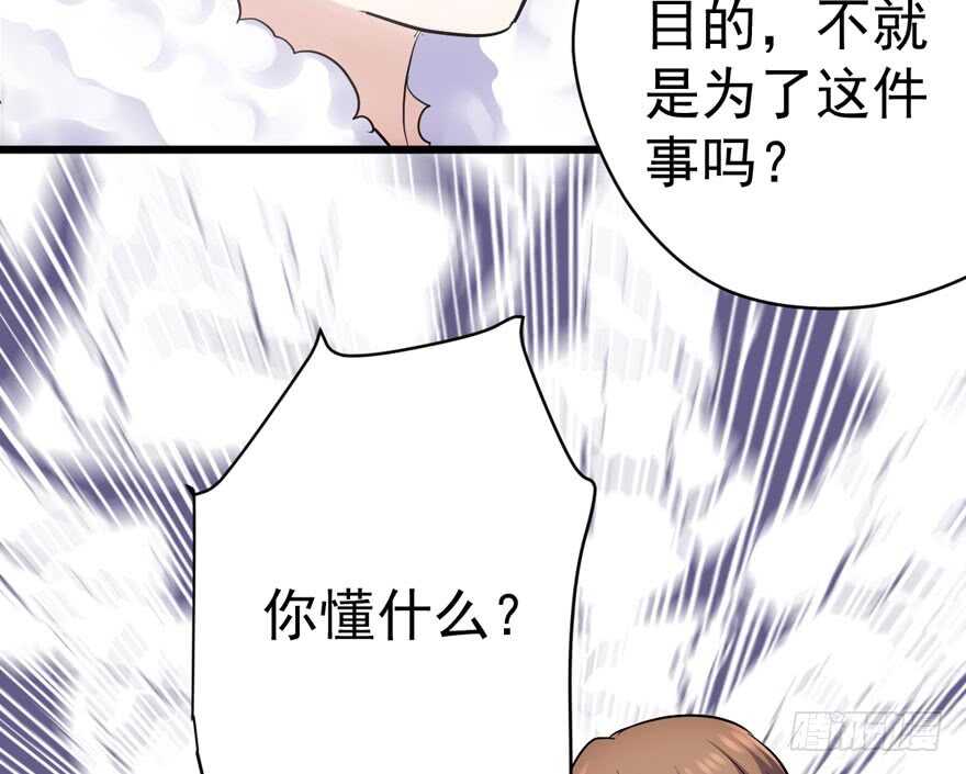 我才不是恶毒女配（麻辣女配）韩漫全集-反向加工无删减无遮挡章节图片 