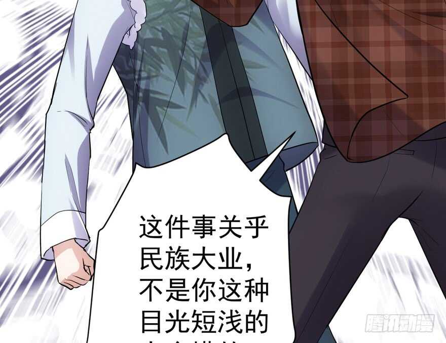 我才不是恶毒女配（麻辣女配）韩漫全集-反向加工无删减无遮挡章节图片 