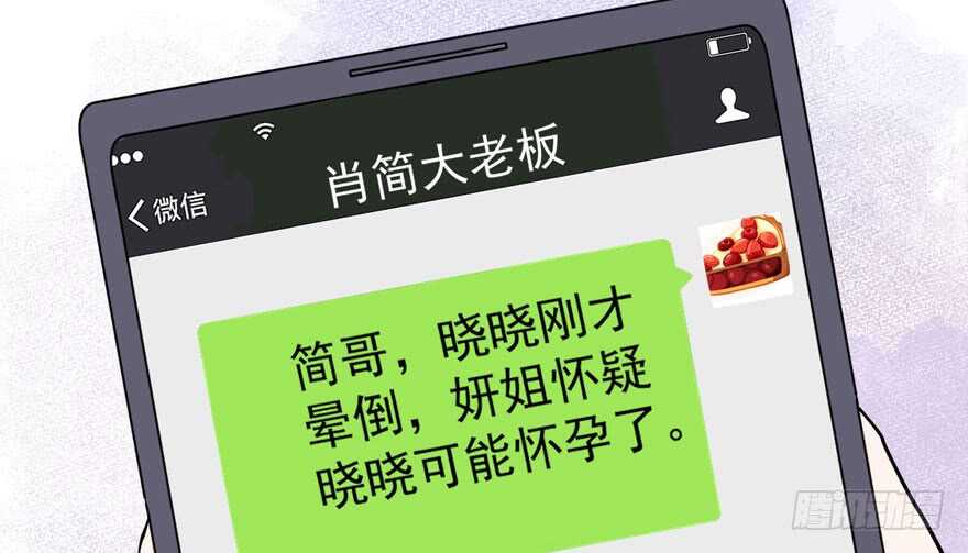 我才不是恶毒女配（麻辣女配）韩漫全集-误会大了无删减无遮挡章节图片 