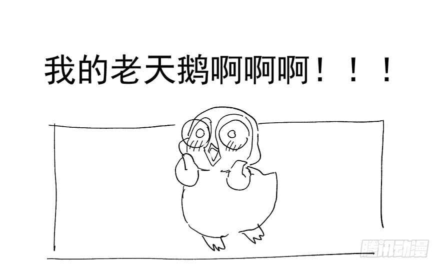 我才不是恶毒女配（麻辣女配）韩漫全集-误会大了无删减无遮挡章节图片 