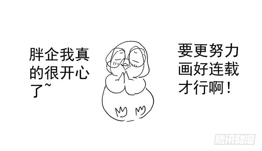 我才不是恶毒女配（麻辣女配）韩漫全集-误会大了无删减无遮挡章节图片 