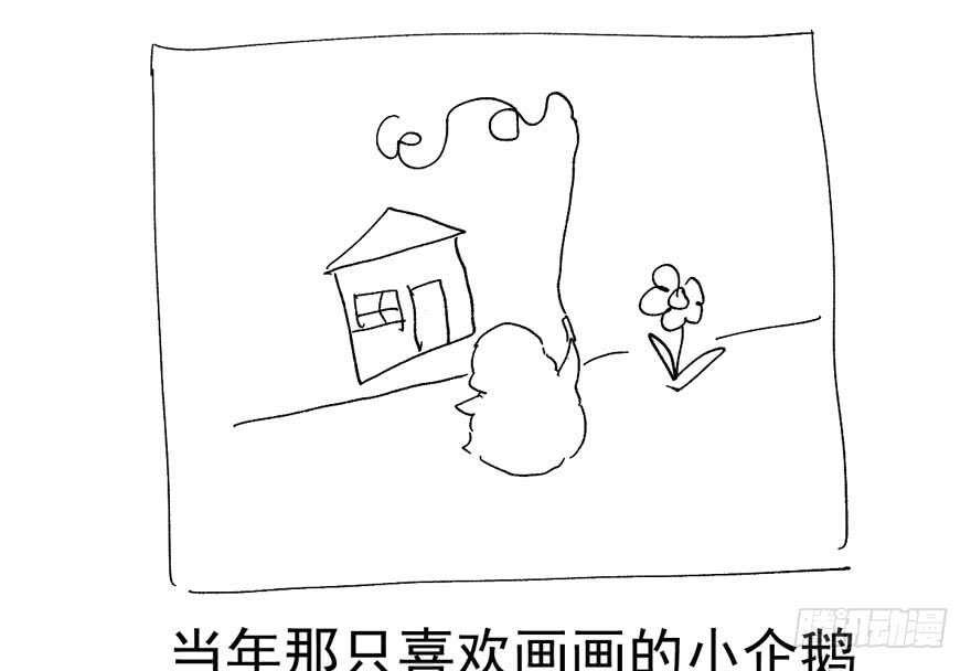 我才不是恶毒女配（麻辣女配）韩漫全集-误会大了无删减无遮挡章节图片 