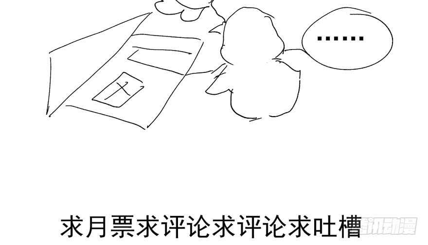 我才不是恶毒女配（麻辣女配）韩漫全集-误会大了无删减无遮挡章节图片 