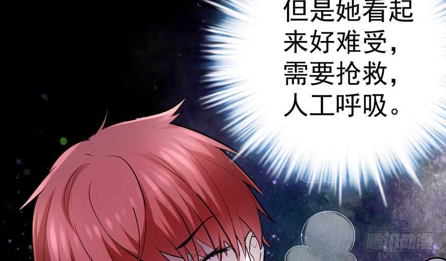 我才不是恶毒女配（麻辣女配）韩漫全集-误会大了无删减无遮挡章节图片 