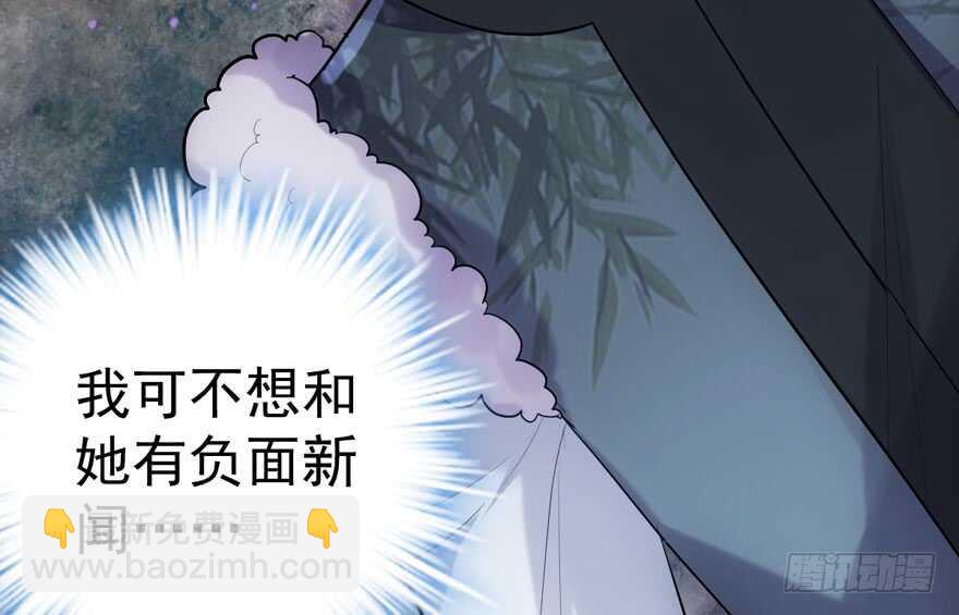 我才不是恶毒女配（麻辣女配）韩漫全集-误会大了无删减无遮挡章节图片 