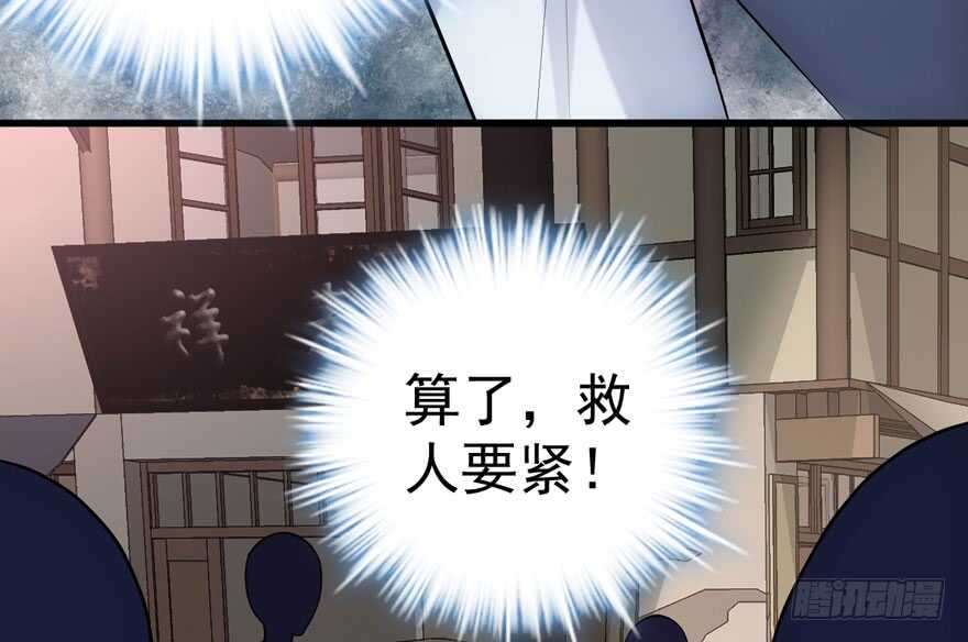 我才不是恶毒女配（麻辣女配）韩漫全集-误会大了无删减无遮挡章节图片 