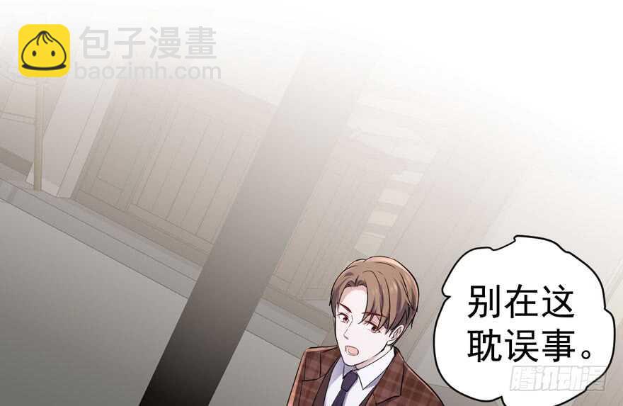 我才不是恶毒女配（麻辣女配）韩漫全集-误会大了无删减无遮挡章节图片 