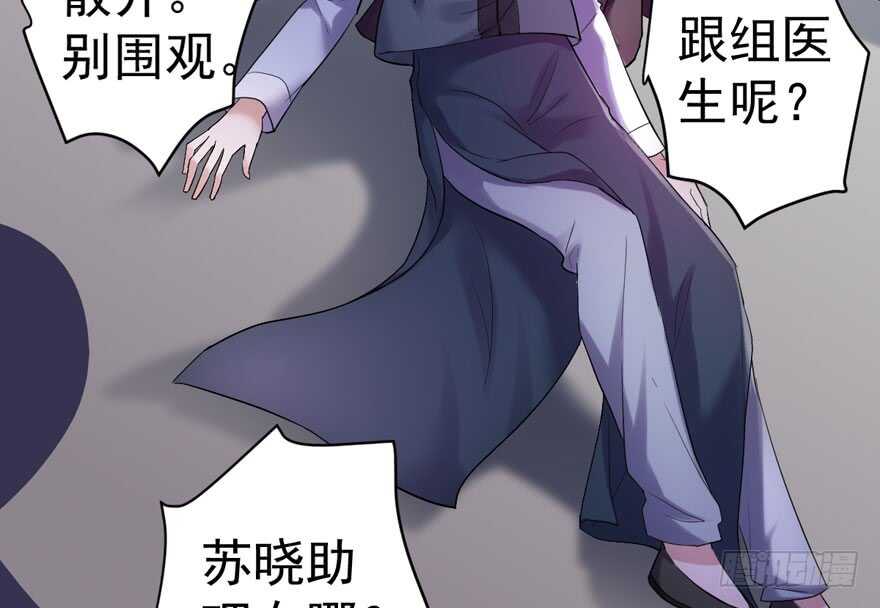 我才不是恶毒女配（麻辣女配）韩漫全集-误会大了无删减无遮挡章节图片 