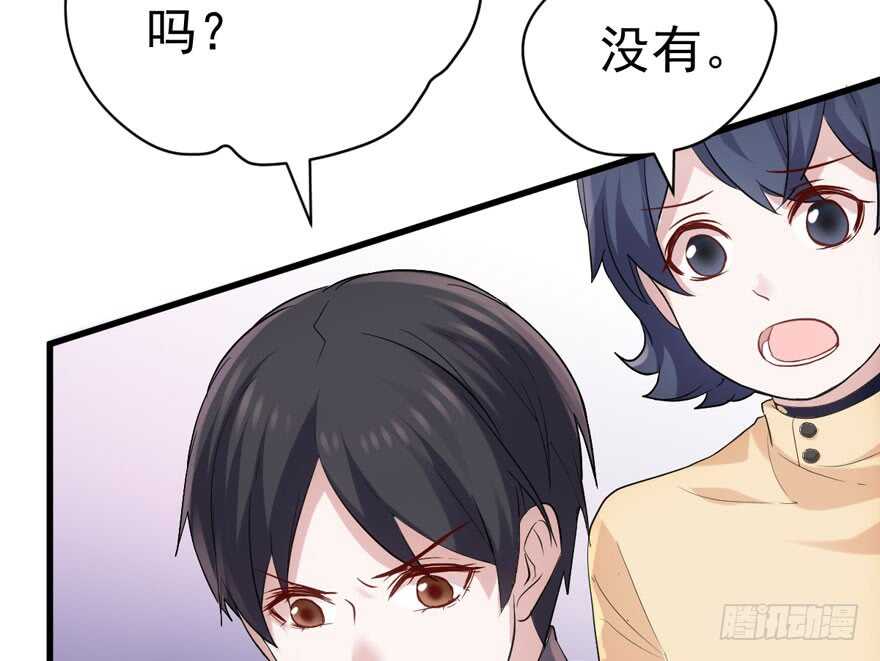 我才不是恶毒女配（麻辣女配）韩漫全集-误会大了无删减无遮挡章节图片 