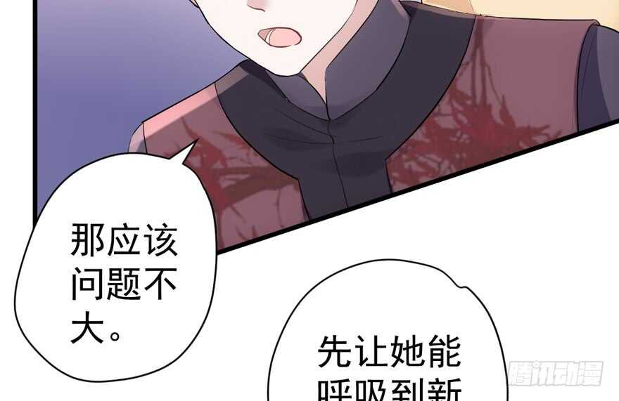 我才不是恶毒女配（麻辣女配）韩漫全集-误会大了无删减无遮挡章节图片 