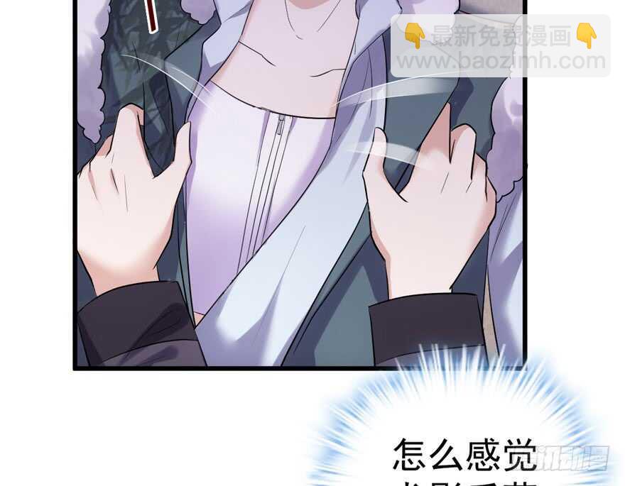 我才不是恶毒女配（麻辣女配）韩漫全集-误会大了无删减无遮挡章节图片 