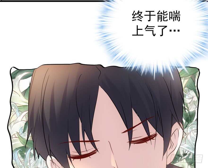 我才不是恶毒女配（麻辣女配）韩漫全集-误会大了无删减无遮挡章节图片 