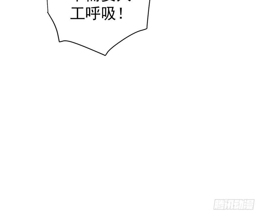我才不是恶毒女配（麻辣女配）韩漫全集-误会大了无删减无遮挡章节图片 