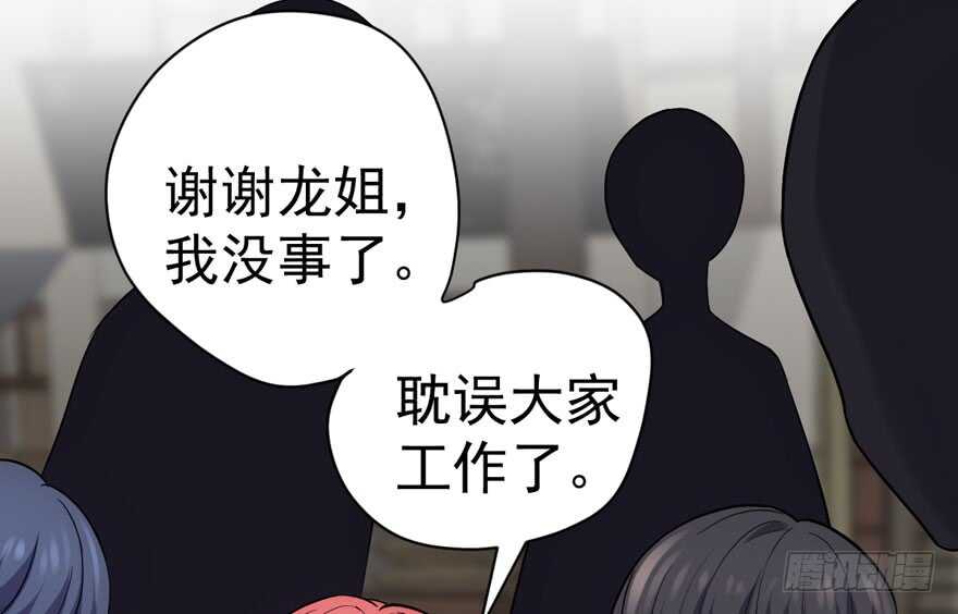 我才不是恶毒女配（麻辣女配）韩漫全集-误会大了无删减无遮挡章节图片 