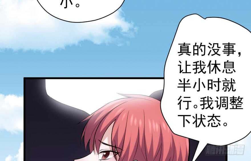 我才不是恶毒女配（麻辣女配）韩漫全集-误会大了无删减无遮挡章节图片 