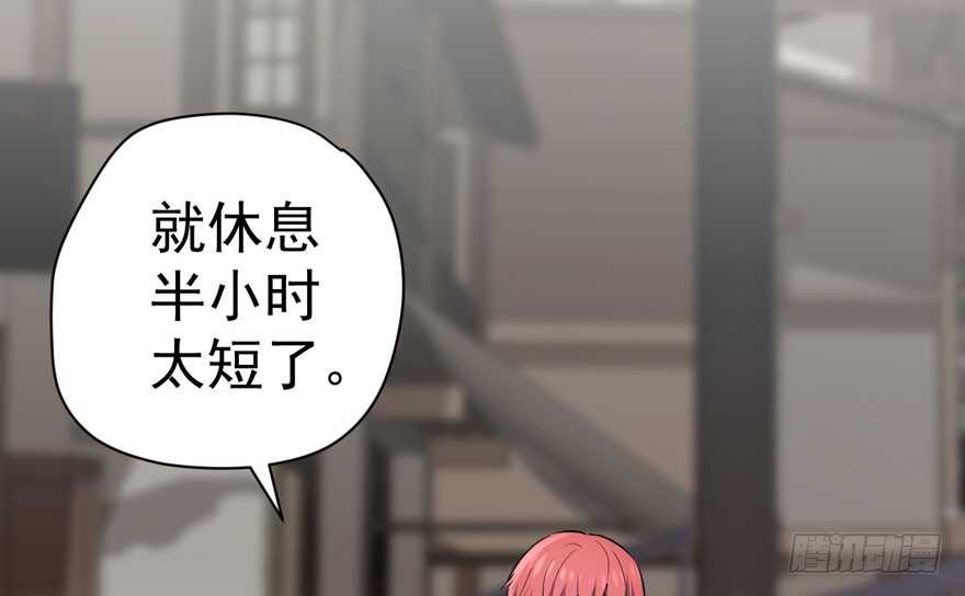 我才不是恶毒女配（麻辣女配）韩漫全集-误会大了无删减无遮挡章节图片 