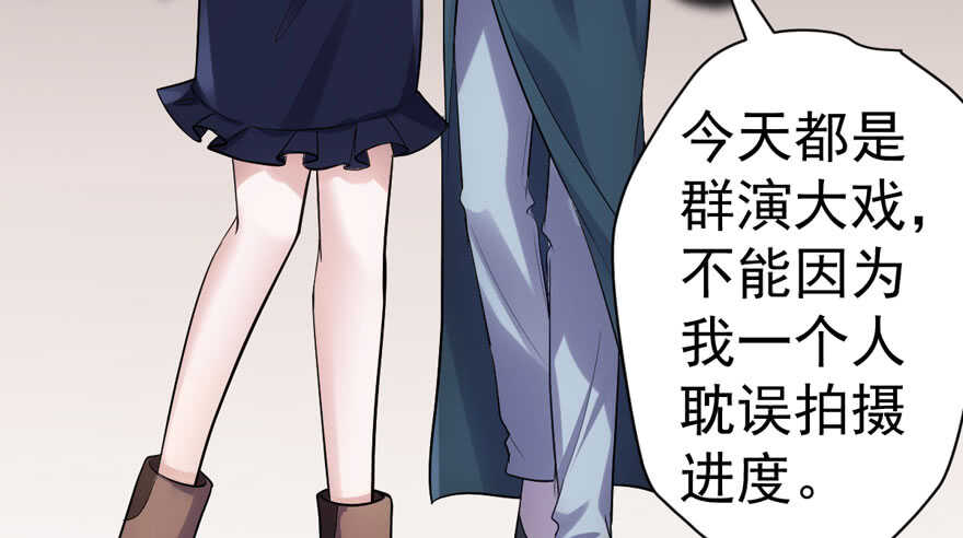 我才不是恶毒女配（麻辣女配）韩漫全集-误会大了无删减无遮挡章节图片 