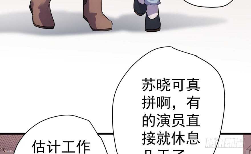 我才不是恶毒女配（麻辣女配）韩漫全集-误会大了无删减无遮挡章节图片 
