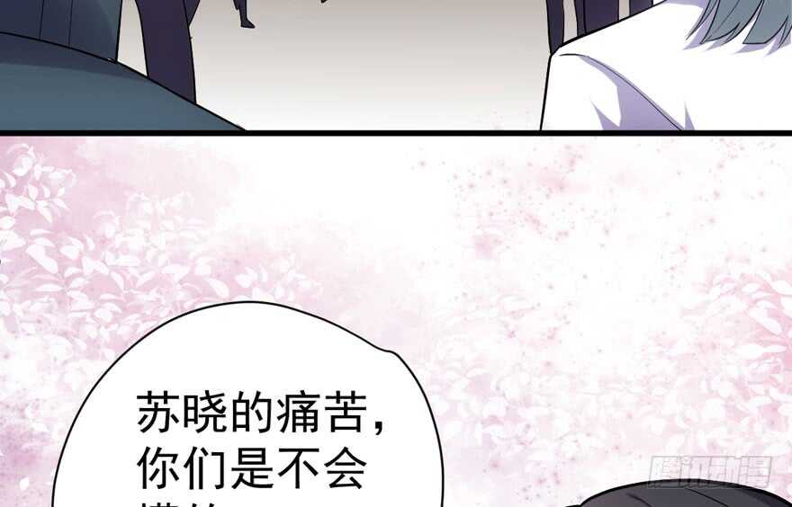 我才不是恶毒女配（麻辣女配）韩漫全集-误会大了无删减无遮挡章节图片 