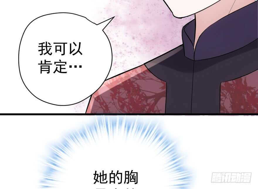 我才不是恶毒女配（麻辣女配）韩漫全集-误会大了无删减无遮挡章节图片 