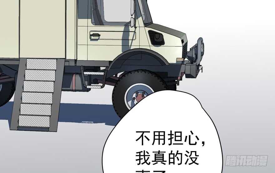 我才不是恶毒女配（麻辣女配）韩漫全集-误会大了无删减无遮挡章节图片 