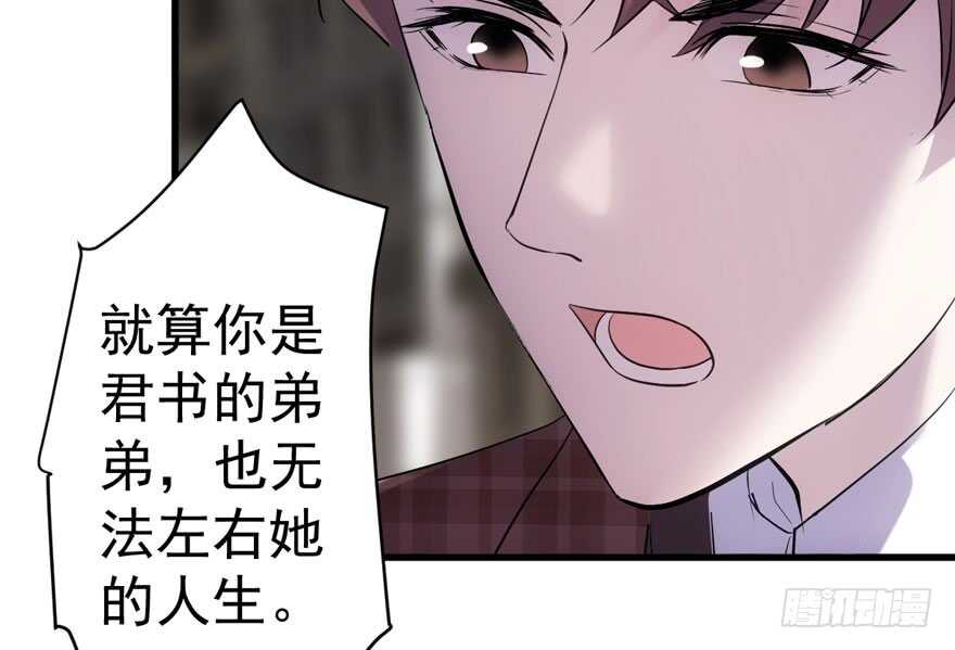 我才不是恶毒女配（麻辣女配）韩漫全集-误会大了无删减无遮挡章节图片 