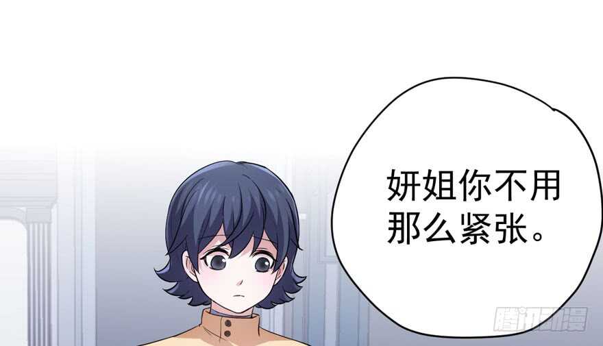 我才不是恶毒女配（麻辣女配）韩漫全集-误会大了无删减无遮挡章节图片 