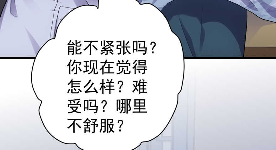 我才不是恶毒女配（麻辣女配）韩漫全集-误会大了无删减无遮挡章节图片 