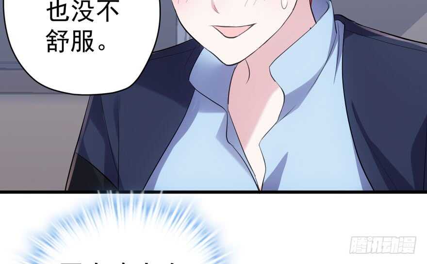 我才不是恶毒女配（麻辣女配）韩漫全集-误会大了无删减无遮挡章节图片 