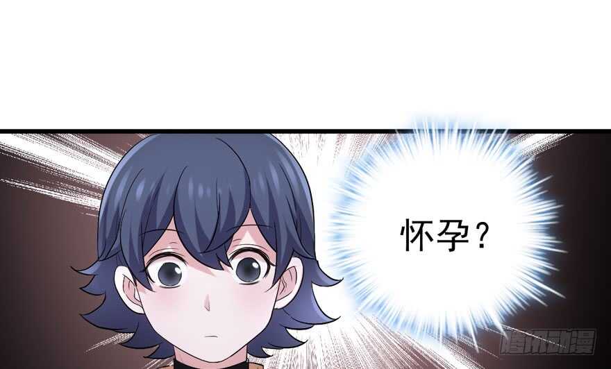 我才不是恶毒女配（麻辣女配）韩漫全集-误会大了无删减无遮挡章节图片 