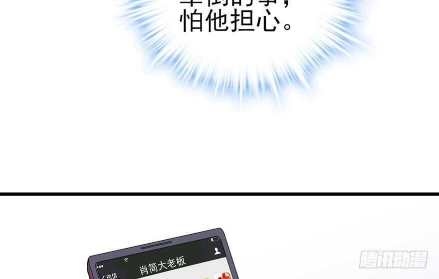 我才不是恶毒女配（麻辣女配）韩漫全集-误会大了无删减无遮挡章节图片 