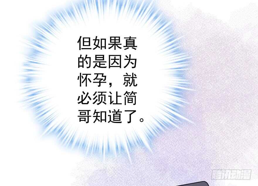 我才不是恶毒女配（麻辣女配）韩漫全集-误会大了无删减无遮挡章节图片 
