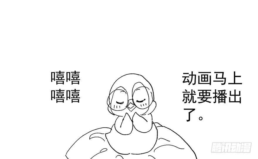 我才不是恶毒女配（麻辣女配）韩漫全集-喜当爹无删减无遮挡章节图片 