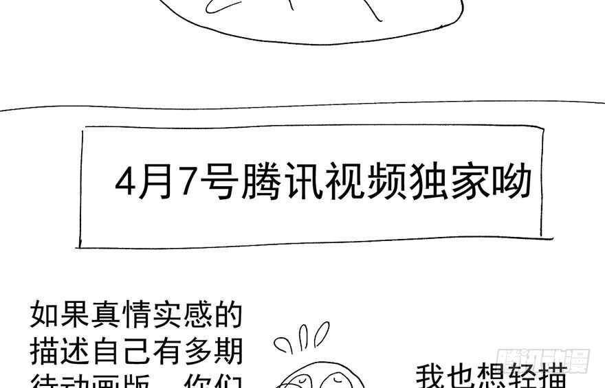 我才不是恶毒女配（麻辣女配）韩漫全集-喜当爹无删减无遮挡章节图片 