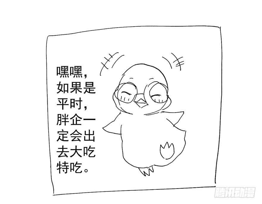 我才不是恶毒女配（麻辣女配）韩漫全集-喜当爹无删减无遮挡章节图片 