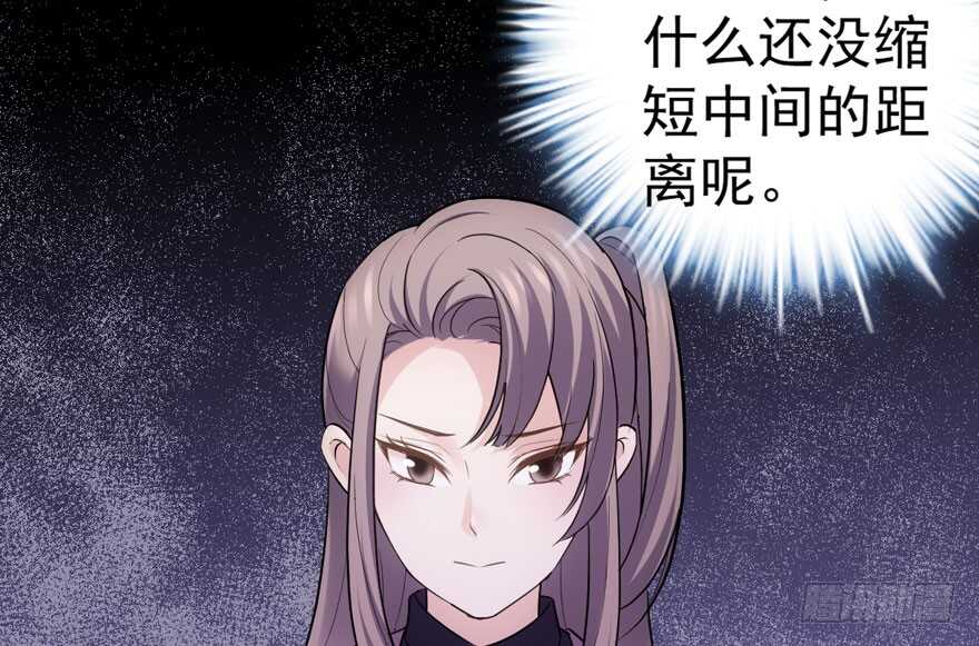 我才不是恶毒女配（麻辣女配）韩漫全集-喜当爹无删减无遮挡章节图片 