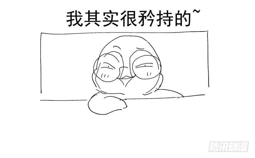 我才不是恶毒女配（麻辣女配）韩漫全集-喜当爹无删减无遮挡章节图片 