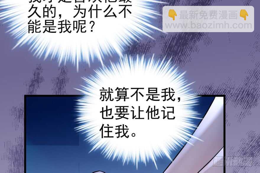 我才不是恶毒女配（麻辣女配）韩漫全集-喜当爹无删减无遮挡章节图片 