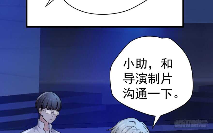 我才不是恶毒女配（麻辣女配）韩漫全集-喜当爹无删减无遮挡章节图片 