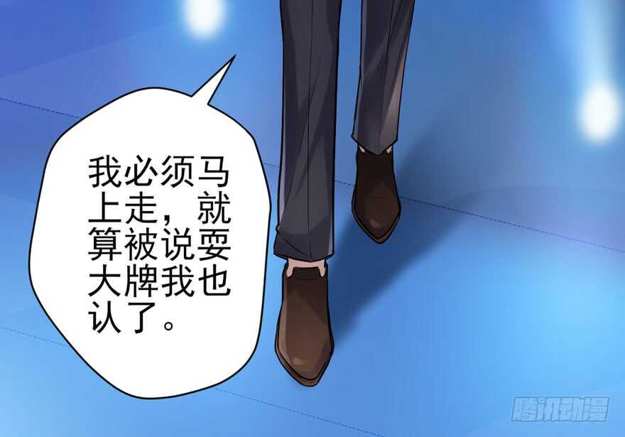 我才不是恶毒女配（麻辣女配）韩漫全集-喜当爹无删减无遮挡章节图片 