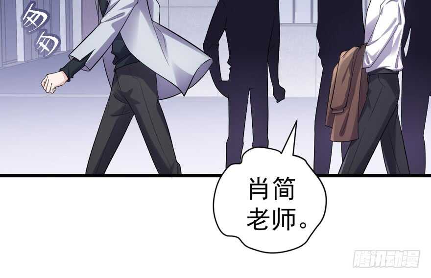 我才不是恶毒女配（麻辣女配）韩漫全集-喜当爹无删减无遮挡章节图片 
