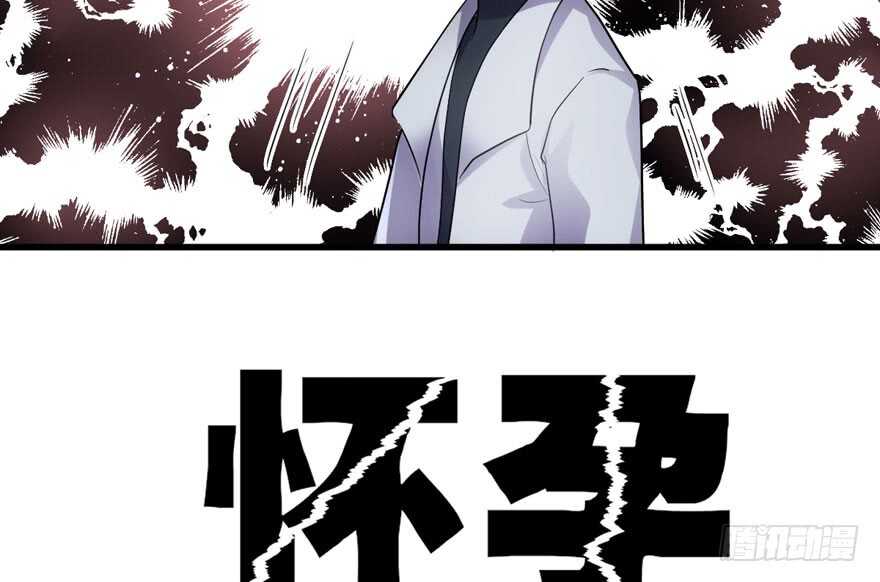 我才不是恶毒女配（麻辣女配）韩漫全集-喜当爹无删减无遮挡章节图片 