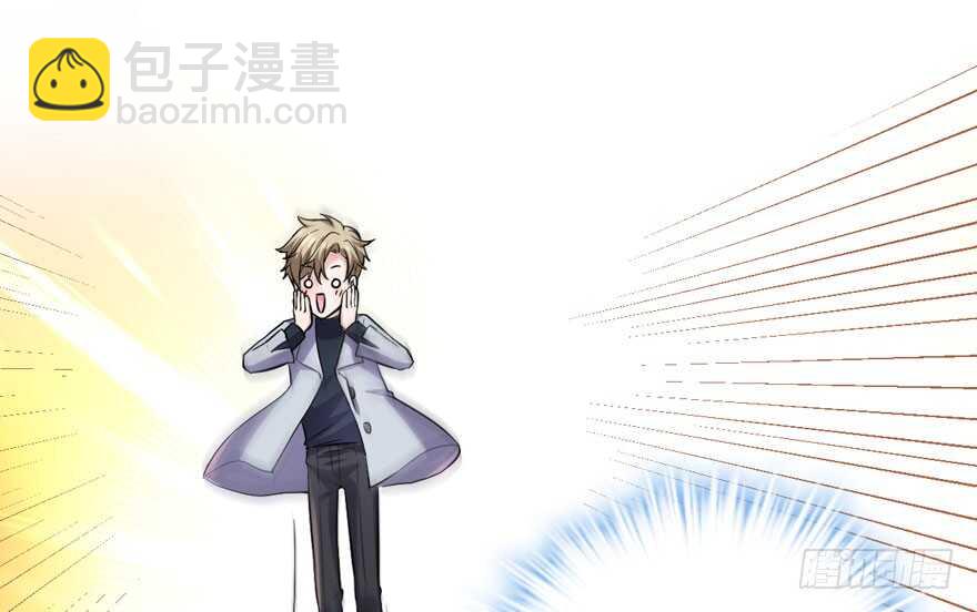 我才不是恶毒女配（麻辣女配）韩漫全集-喜当爹无删减无遮挡章节图片 