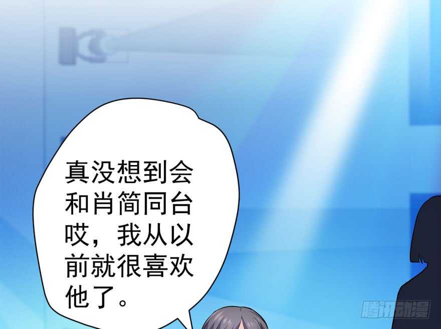 我才不是恶毒女配（麻辣女配）韩漫全集-喜当爹无删减无遮挡章节图片 