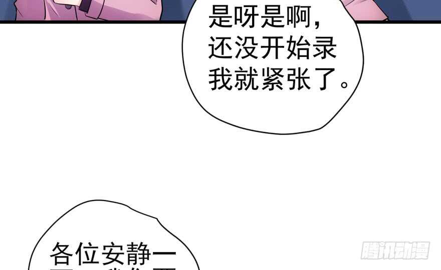 我才不是恶毒女配（麻辣女配）韩漫全集-喜当爹无删减无遮挡章节图片 