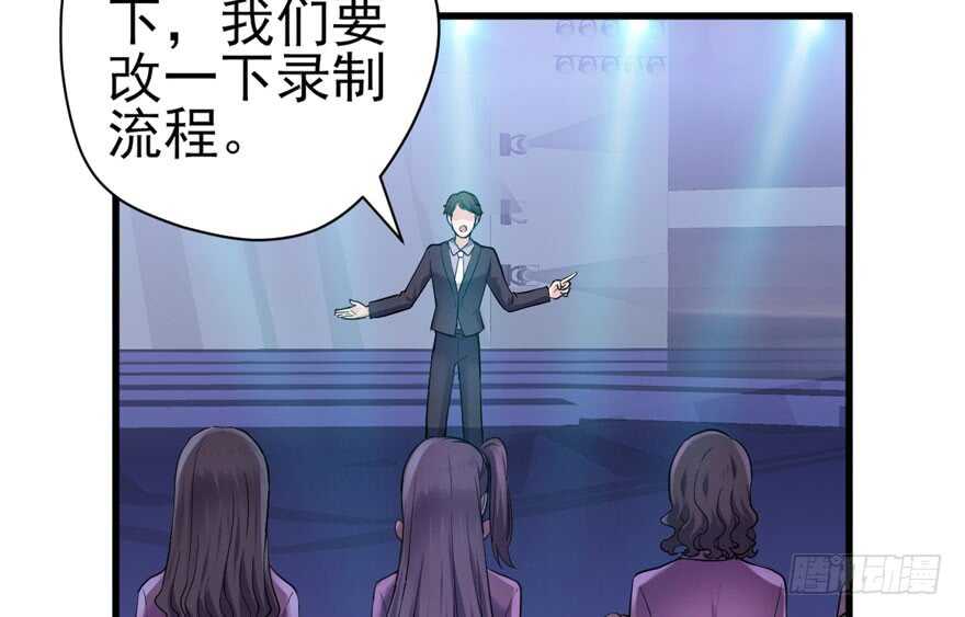 我才不是恶毒女配（麻辣女配）韩漫全集-喜当爹无删减无遮挡章节图片 