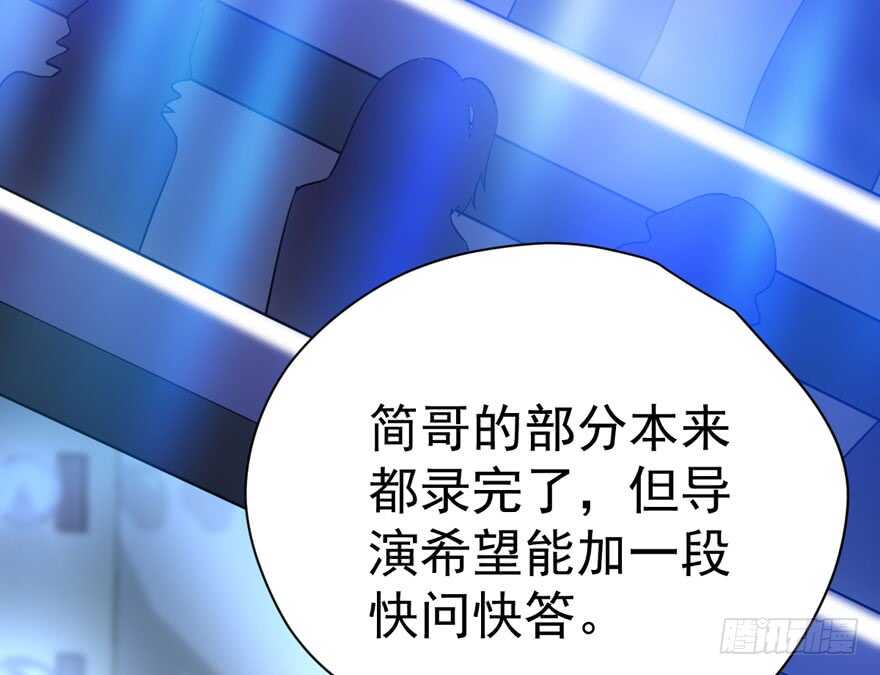 我才不是恶毒女配（麻辣女配）韩漫全集-喜当爹无删减无遮挡章节图片 