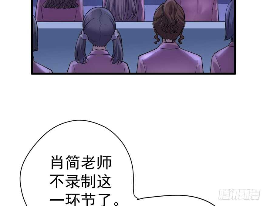我才不是恶毒女配（麻辣女配）韩漫全集-喜当爹无删减无遮挡章节图片 
